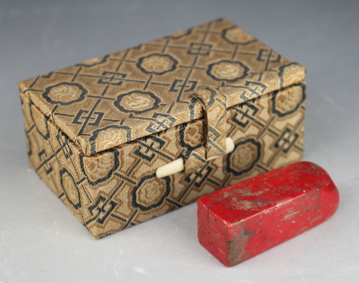 Yahoo!オークション - 古印材 鶏血石 中国印石 朱文 臣留林剣舟