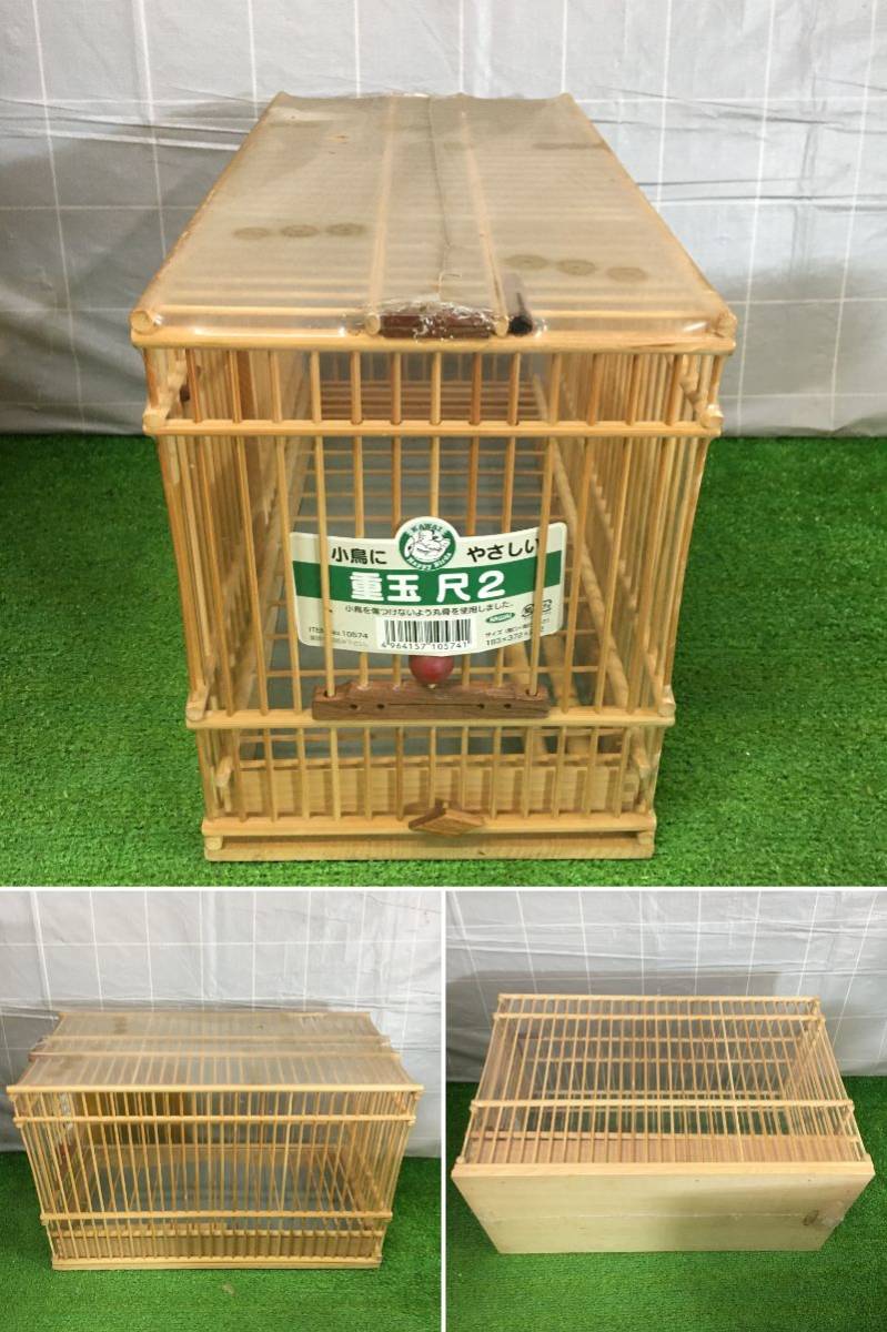 鳥かご 竹籠 メジロ籠 竹製 ミニチュア鳥かご 御殿籠 メジロ籠