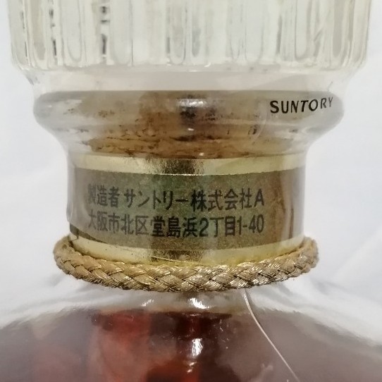 サントリー 響（旧17年）ゴールドラベル 古酒 未開栓 箱無し｜Yahoo