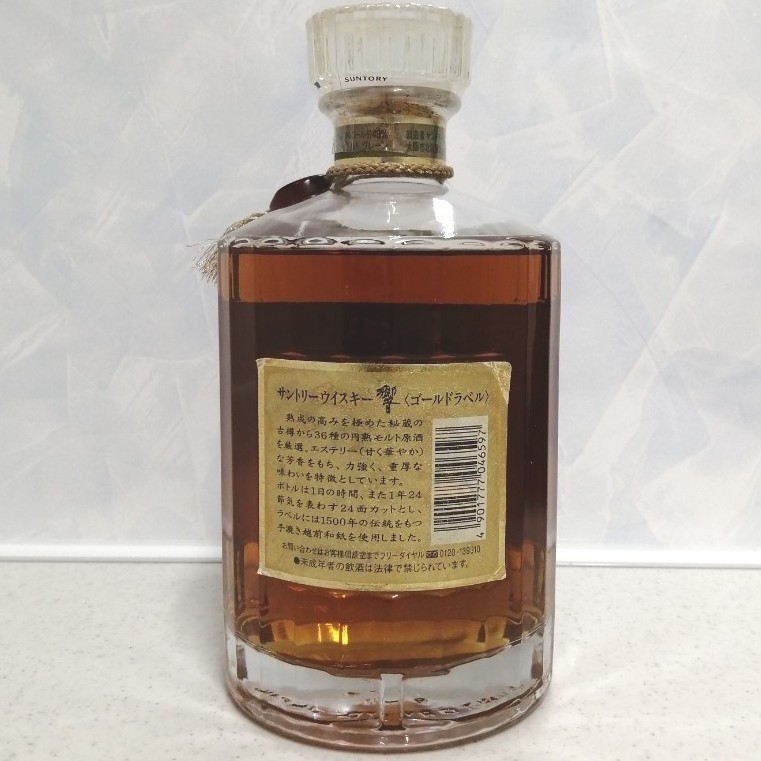 サントリー 響（旧17年）ゴールドラベル 古酒 未開栓 箱無し｜Yahoo
