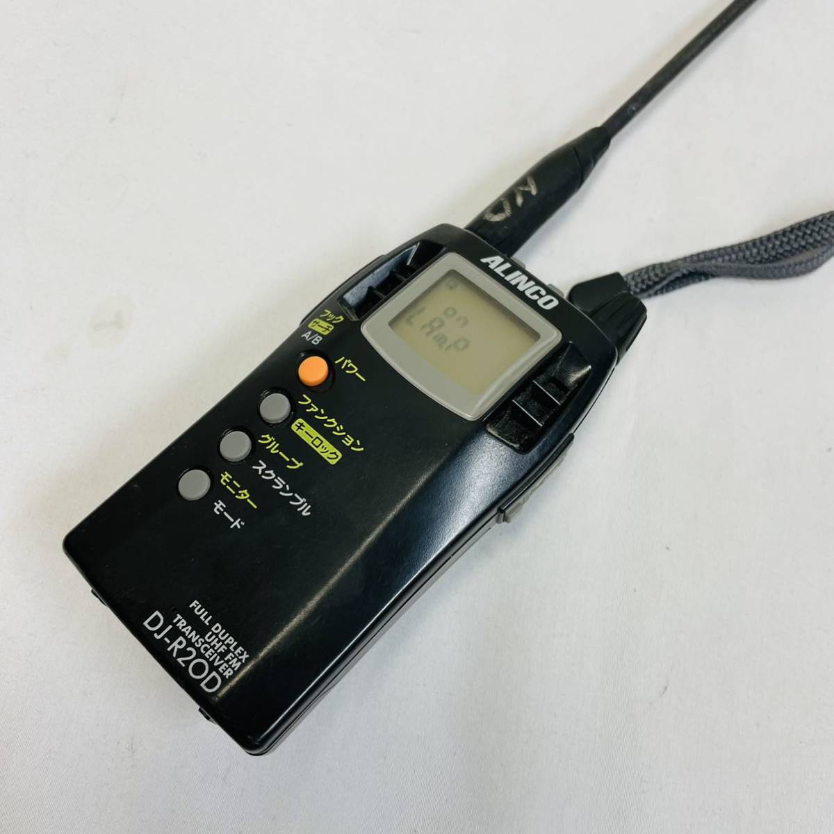 ②Alinco アルインコ DJ-R20D 特定小電力トランシーバー 47ch 注文 単