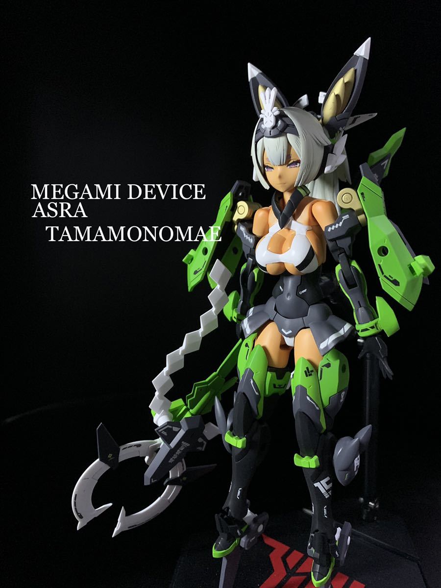 Yahoo!オークション - メガミデバイス 朱羅 玉藻ノ前 塗装完成品 コト