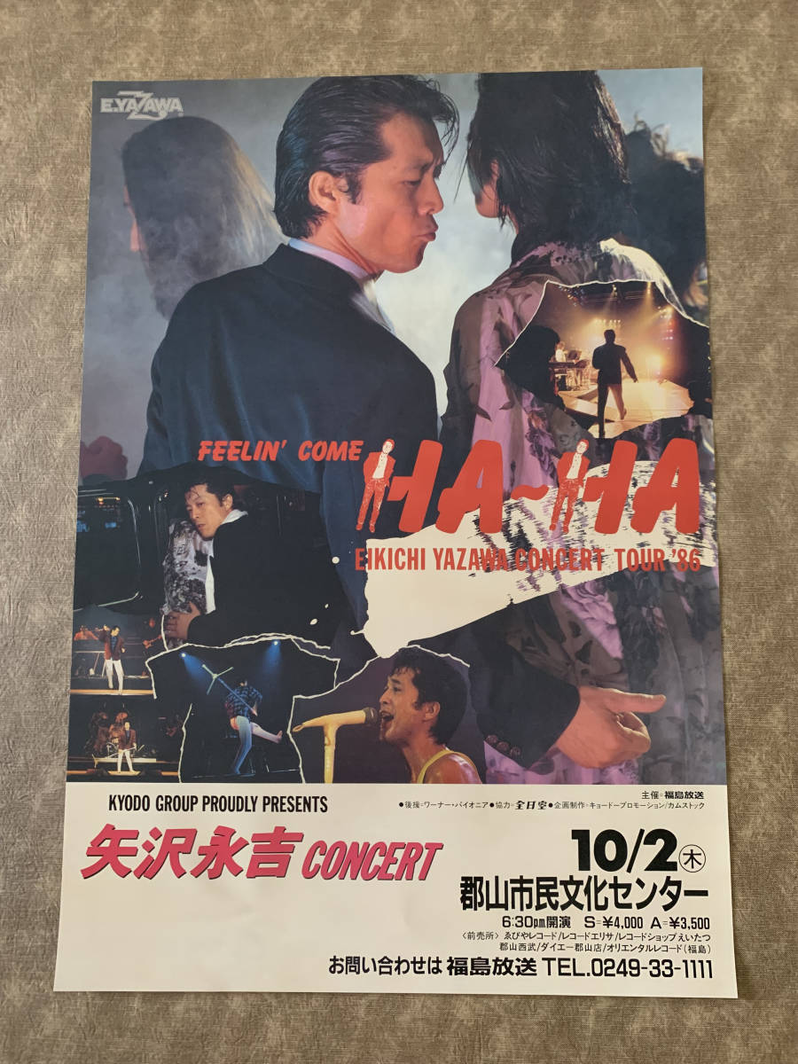 Yahoo!オークション - 矢沢永吉 FEELIN' COME HA～HA CONCERT TOUR '86