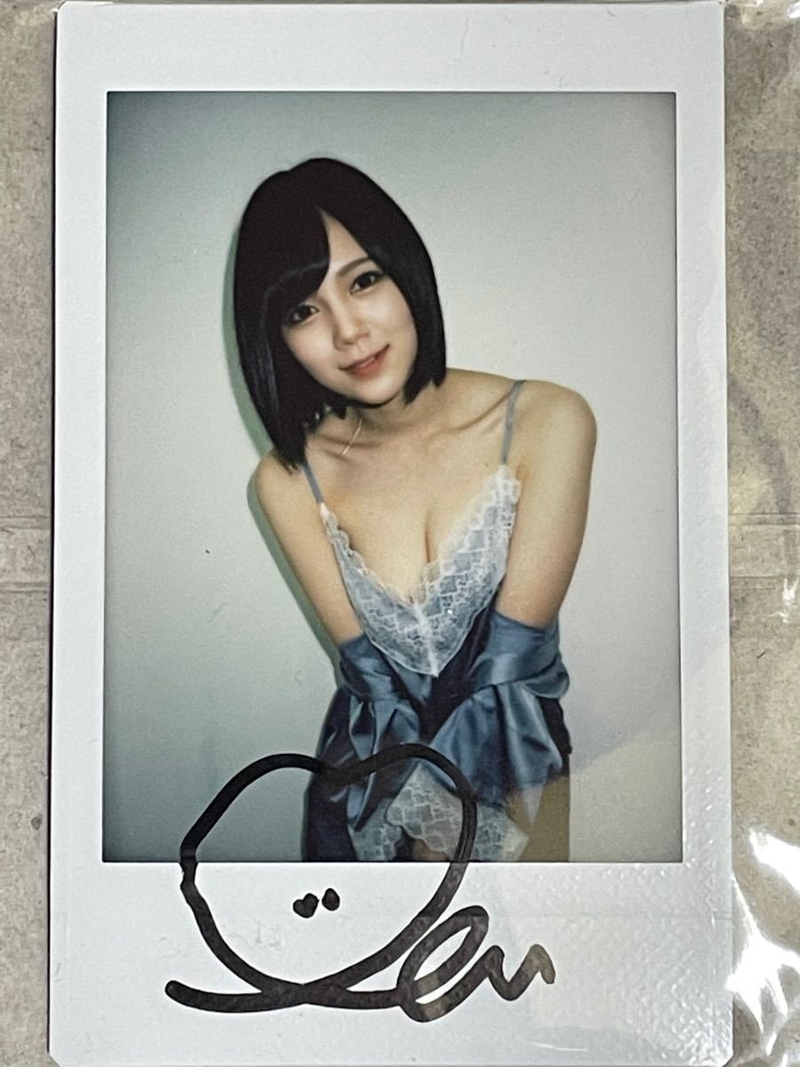 涼森れむ 直筆サイン入り｜Yahoo!フリマ（旧PayPayフリマ）