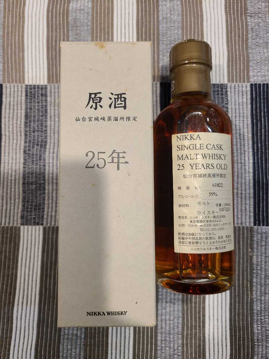 ニッカシングルモルトウイスキー宮城峡25年180ml トップ ニッカ