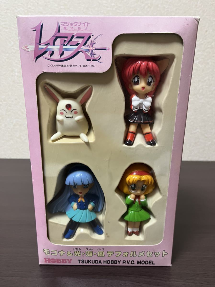 レイアース マジックナイトコレクション フィギュア モコナ キーホルダー