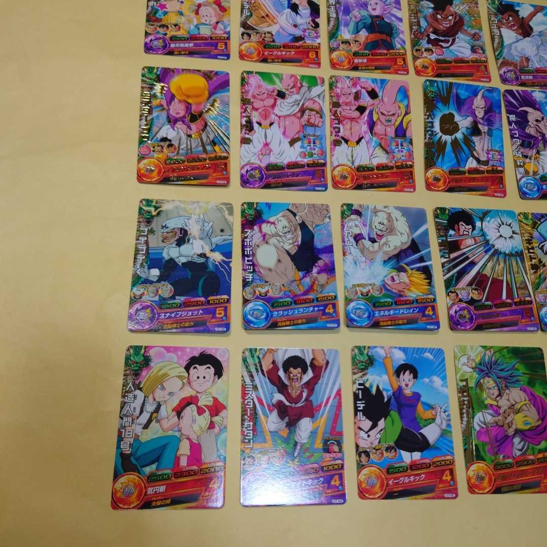 ドラゴンボールヒーローズ まとめ売り24枚セット 【公式通販】