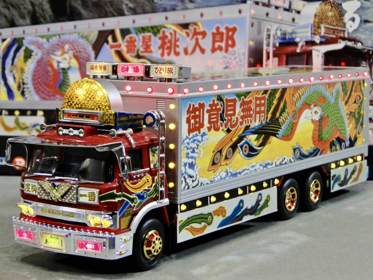 アオシマ]トラック野郎 故郷特急便 スカイネット/ラジコンRC(1/32)菅原