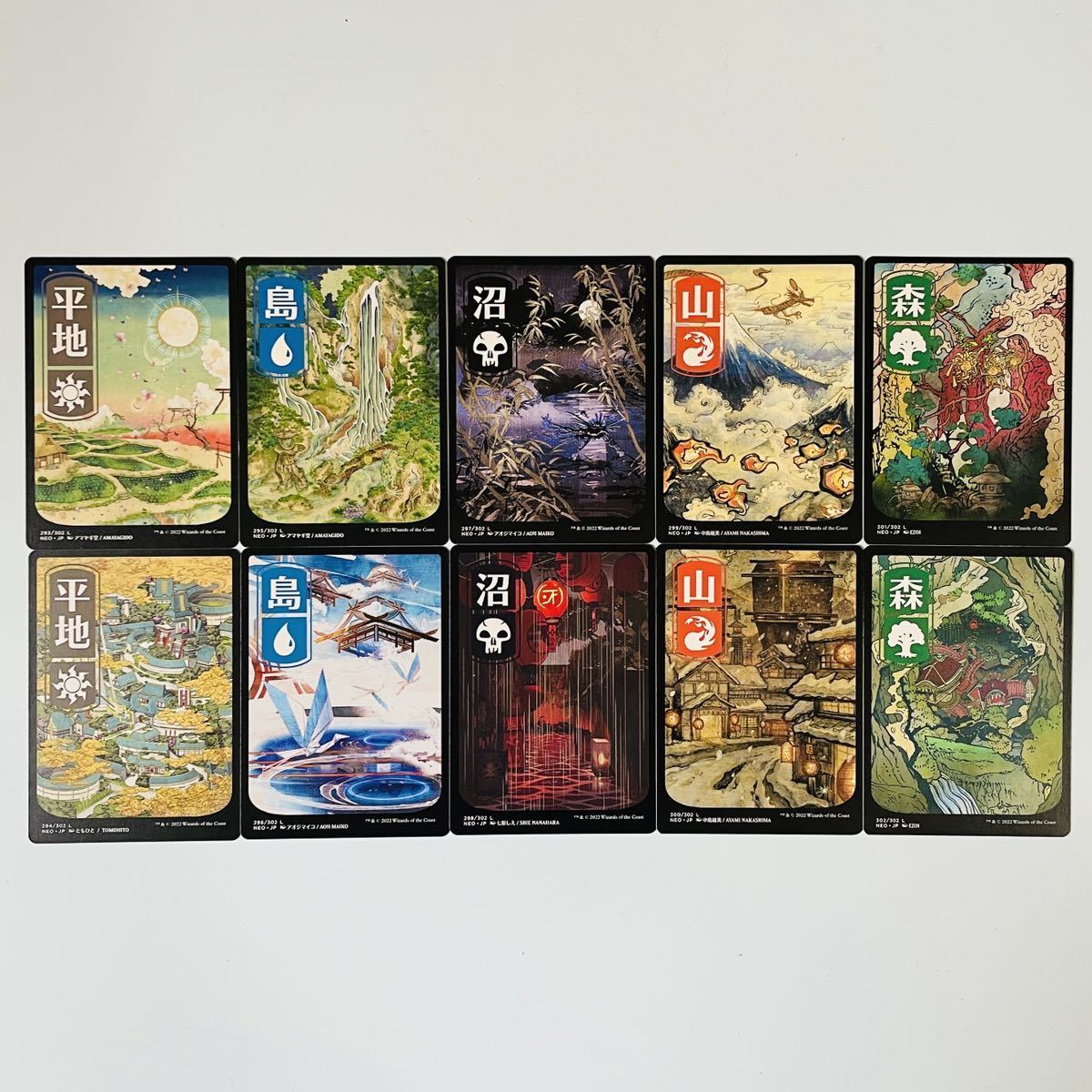 MTG 日本語 基本地形 基本土地 全コンプリート 4ED〜ONE コレクション