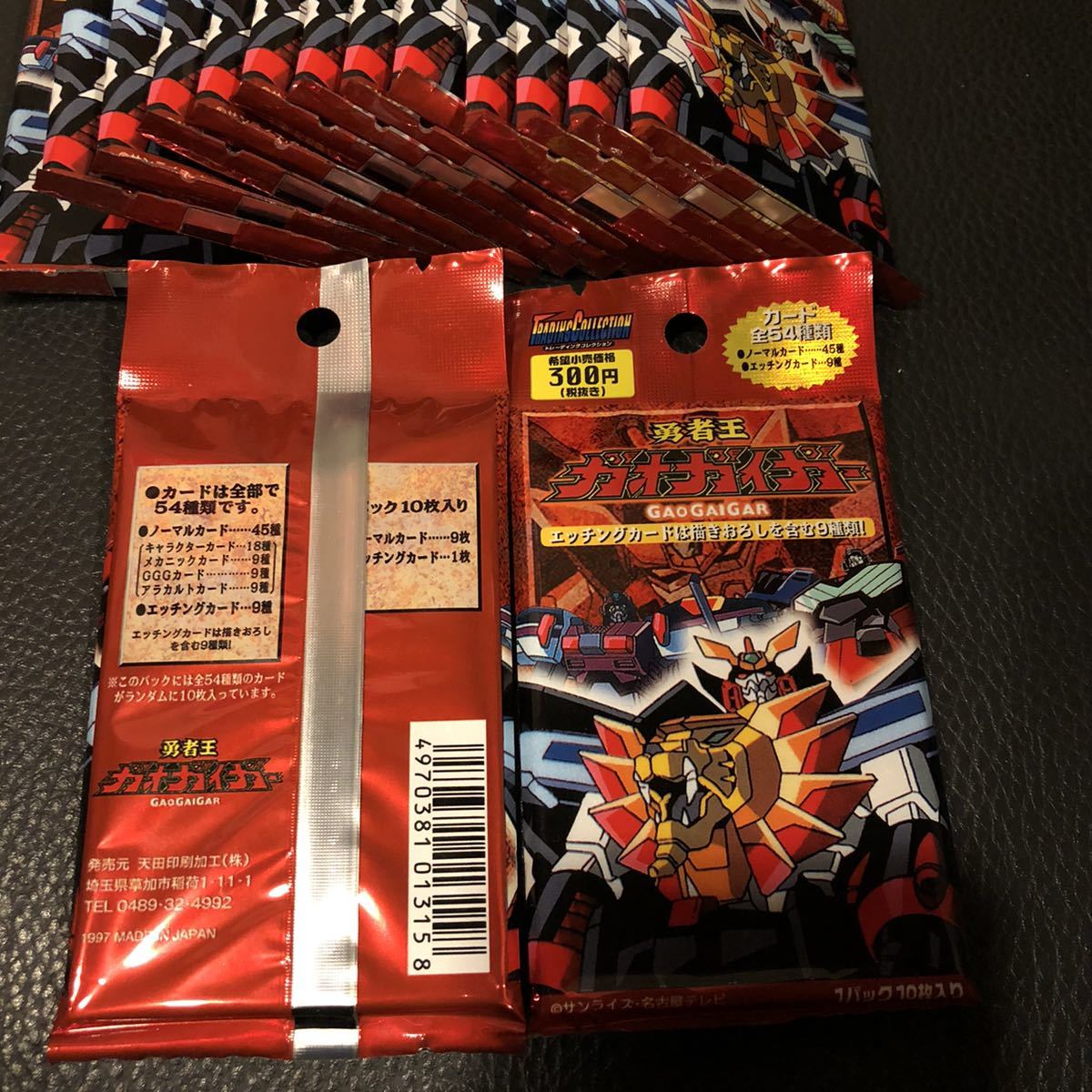 未開封BOX勇者王ガオガイガー トレーディングカードコレクション第一弾