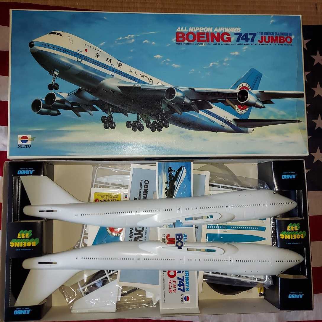 ボーイング747ジャンボ 1/100 童友社 1/100 ボーイング 747 ジャンボ