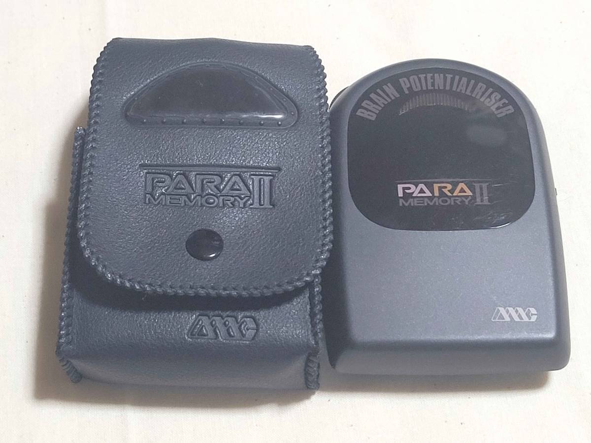 パラメモリーⅡ 政木和三 【公式通販】