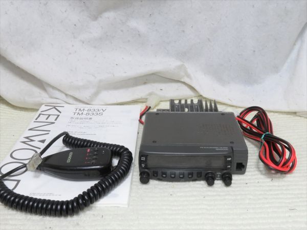 KENWOOD TM-833 1200/430 デュアルバンド