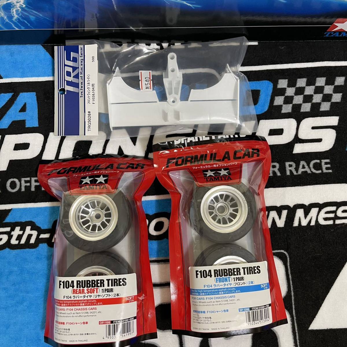 タミヤ TA07R オプション多数 ラジコンセット タミヤ TA07R オプション