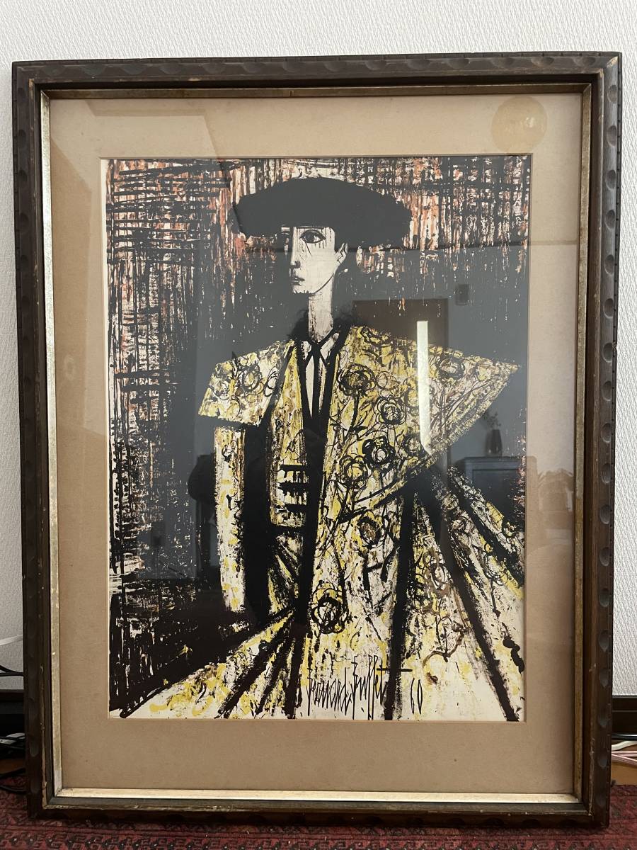 ベルナール ベルナール・ビュッフェ「Le Torero 闘牛士 31/150」真作