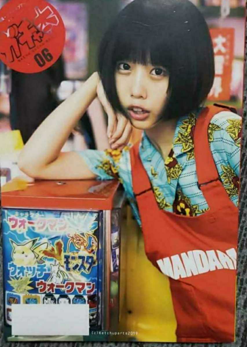 ゆるめるモ！ 特典DVD2枚 あのちゃん 【公式通販】