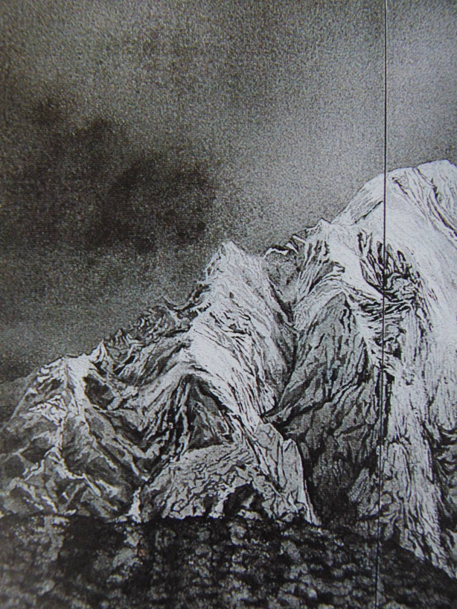 加山又造、『赫』、希少画集画、状態良好、新品高級額装付、絵画