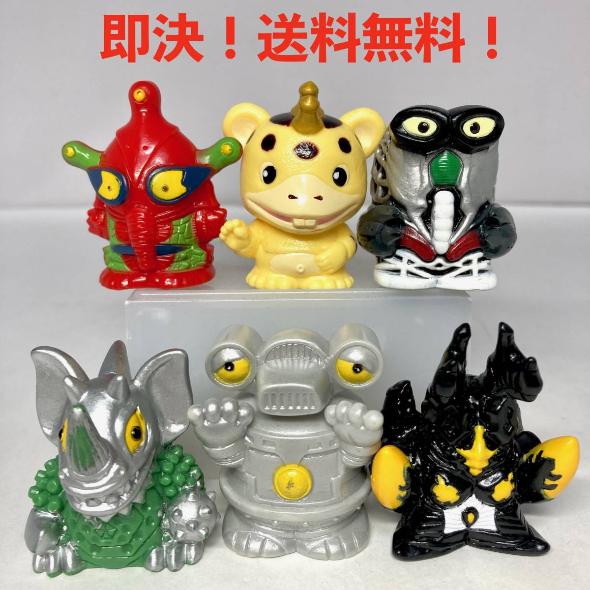 ウルトラマン ウルトラ怪獣 指人形 まとめ売り クリアEXPO限定含む 200