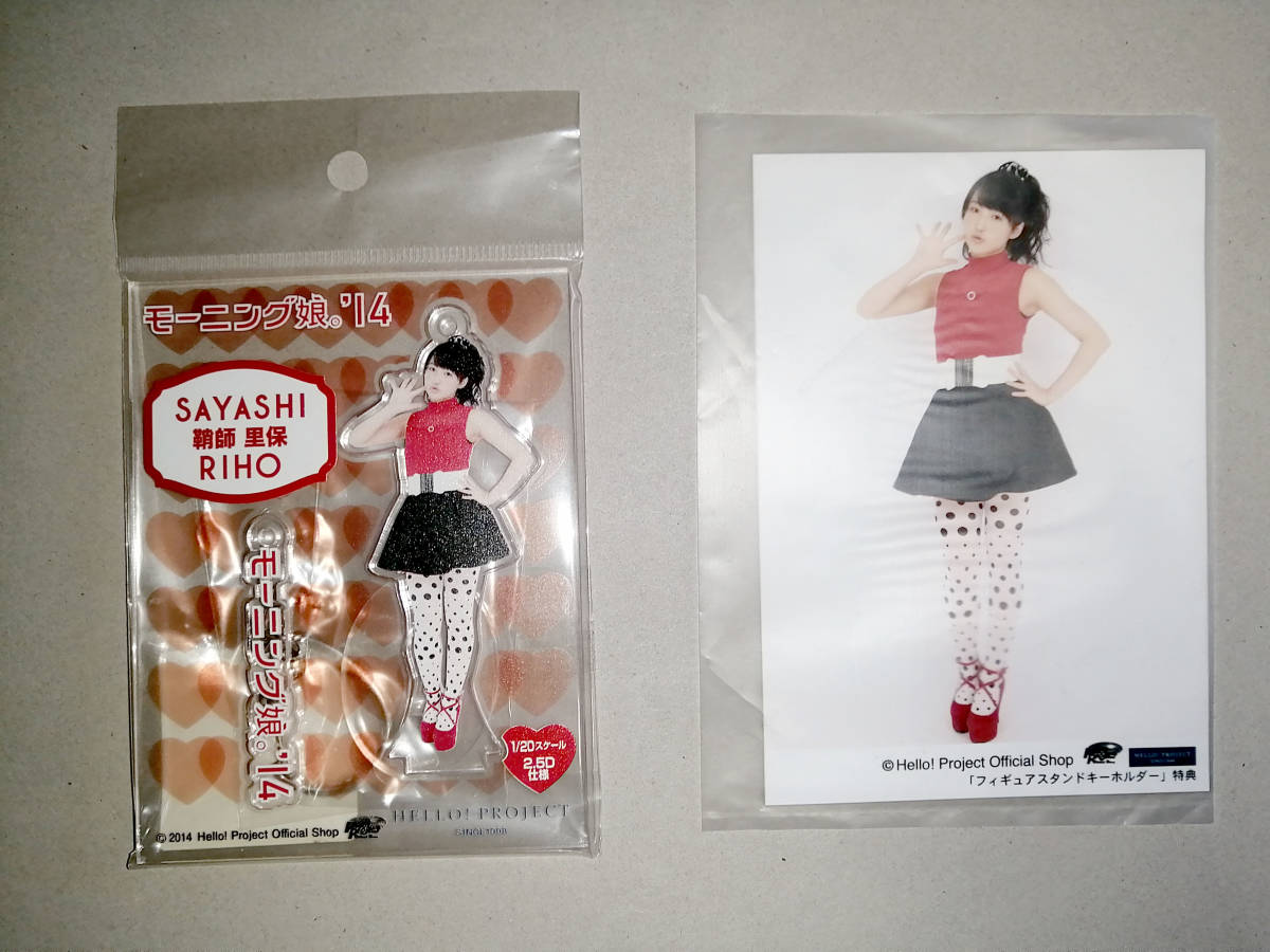 Yahoo!オークション - 【未使用】 鞘師里保 1/20スケール フィギュアス