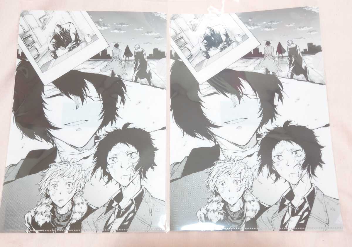 文豪ストレイドッグス 文スト クリアポスター 太宰治 芥川龍之介 文豪