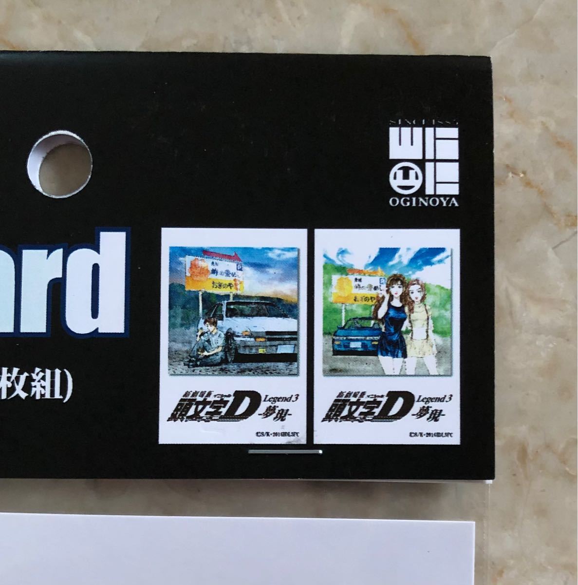 峠の釜飯おぎのやと頭文字Dのコラボグッズ4点セット｜Yahoo!フリマ（旧