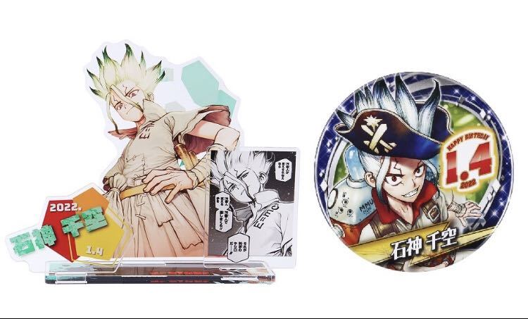 Dr STONE ドクターストーン ドクスト 石神千空 バースデイ缶バッジ