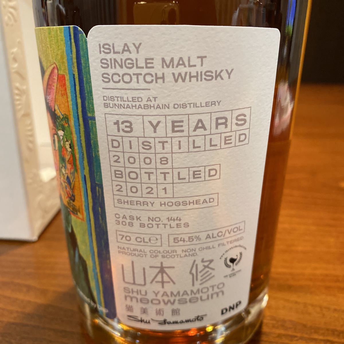 ブナハーブン2008/13年 （ウイスキーファインド/ 猫美術館ミャオジアム