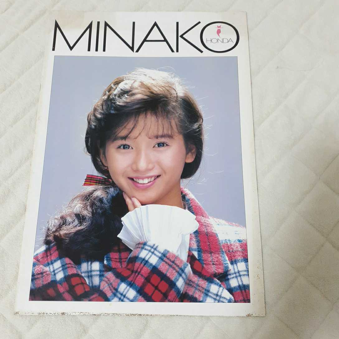 歌手/女優 本田美奈子 直筆サイン 色紙 写真付 買取実績》 本田美奈子