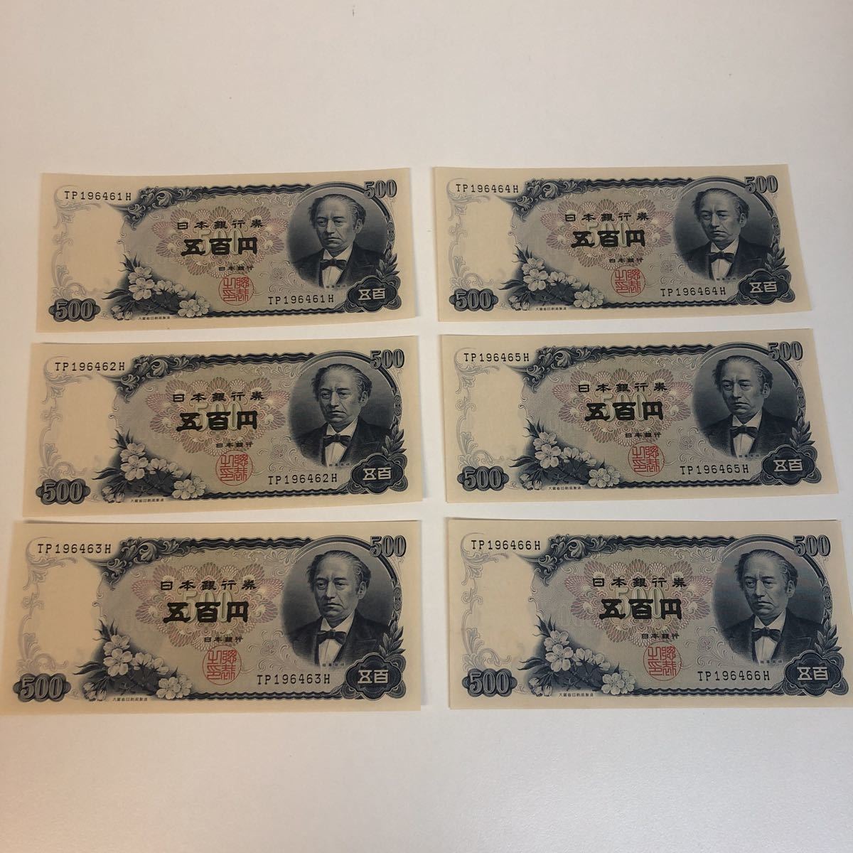 ☆希少 ピン札 旧500円札☆岩倉具視☆ピン札 5枚