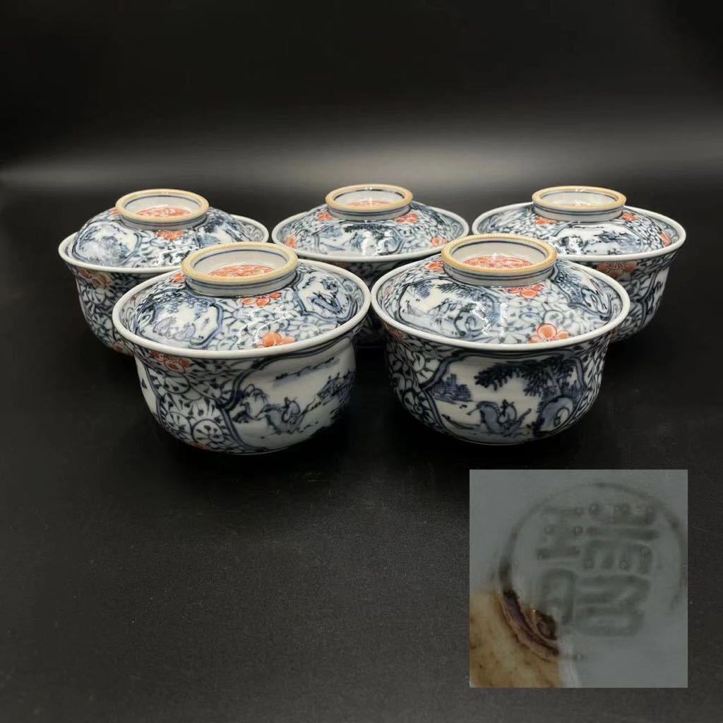 泉田之也 湯呑2点セット オンライン