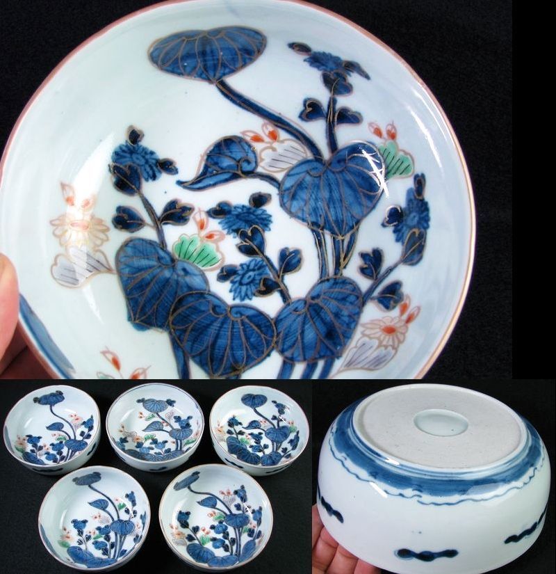 古伊万里染錦草花鉢