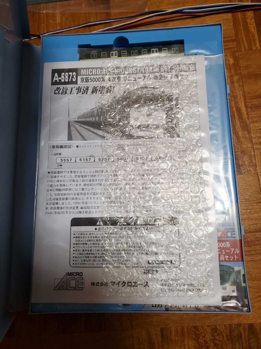 中国春秋期編鐘I42-2 中国 春秋期 編鐘 I42-2