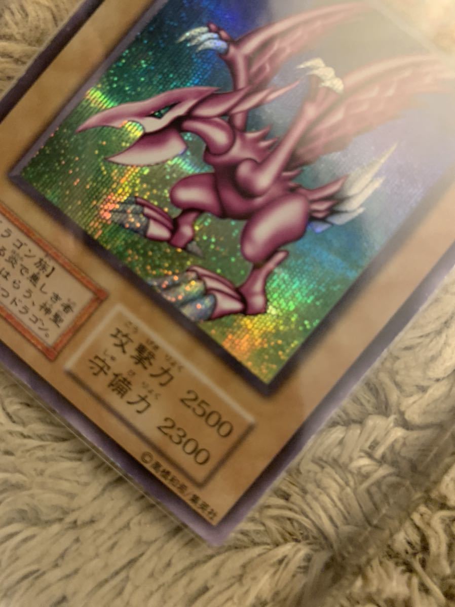 No.768 遊戯王 美品 初期 ホーリーナイトドラゴン シークレットレア No