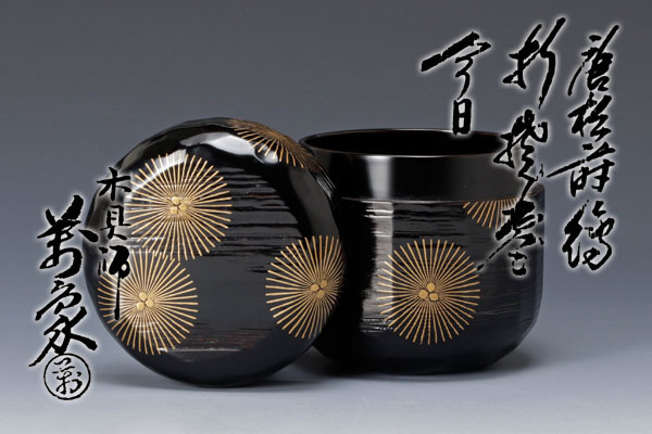 ゴッホ ひまわり 豪華白金 額装済み 70cm x 60cm