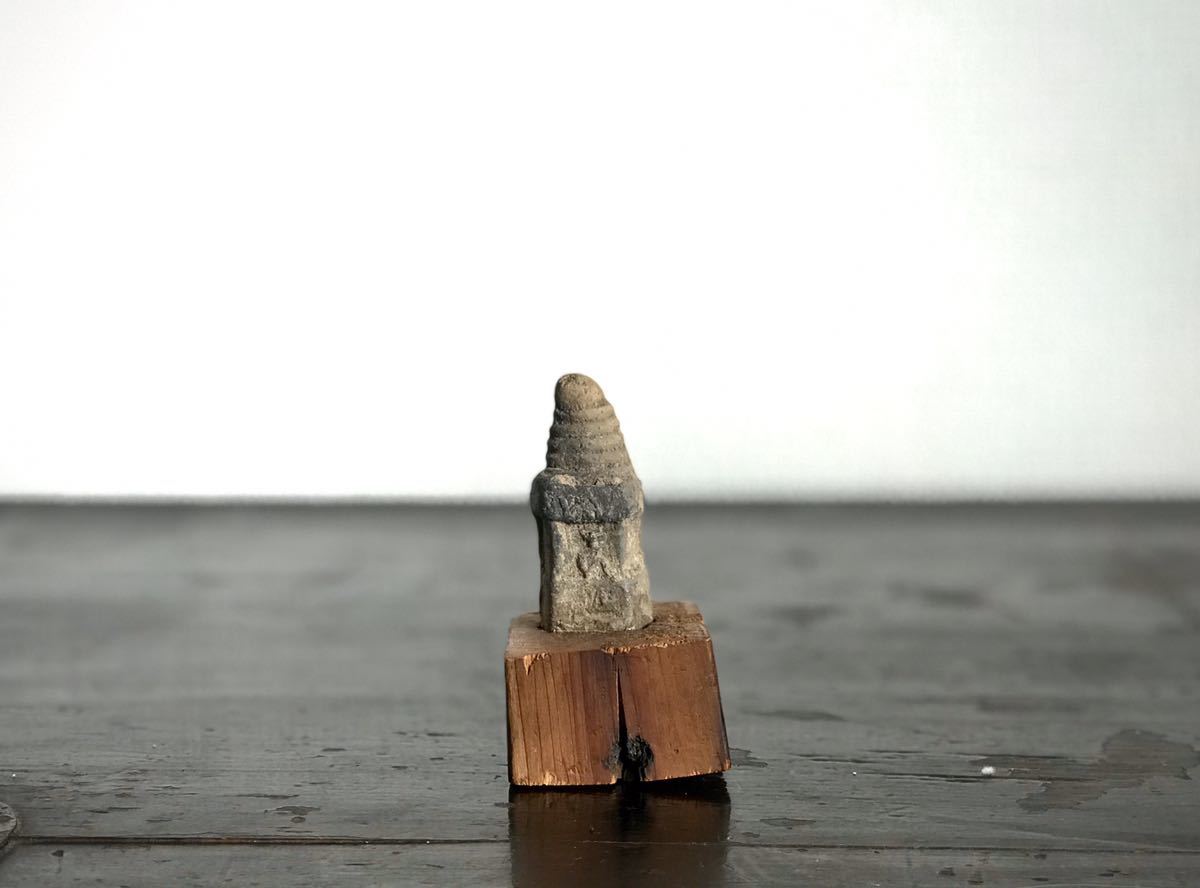 鳥取県 智積寺址 経塚出土 泥塔 鳥取県 智積寺址 経塚出土