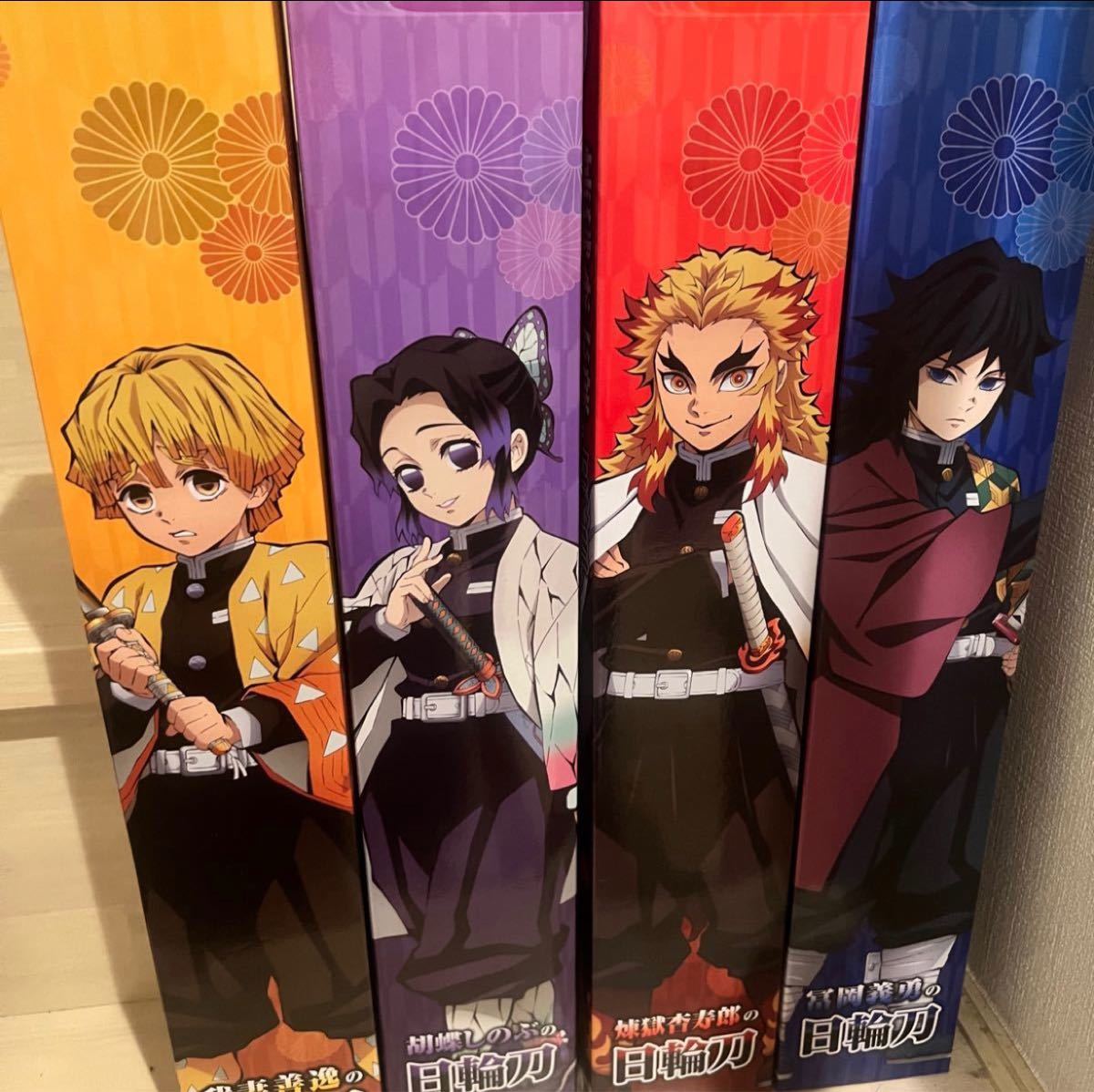 鬼滅の刃 童磨 猗窩座 煉獄杏寿郎 胡蝶しのぶ 冨岡義勇