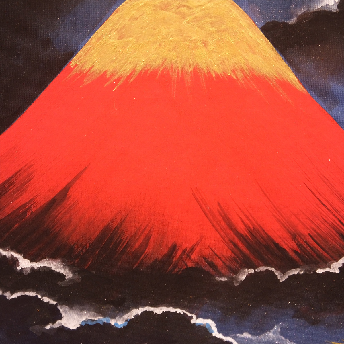 額付あいはら友子 日本画 赤富士に三色の梅 6号※