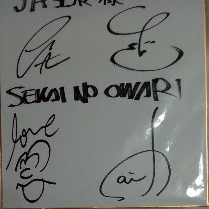 sekai no owari end of the world 直筆サイン sekai no owari end of