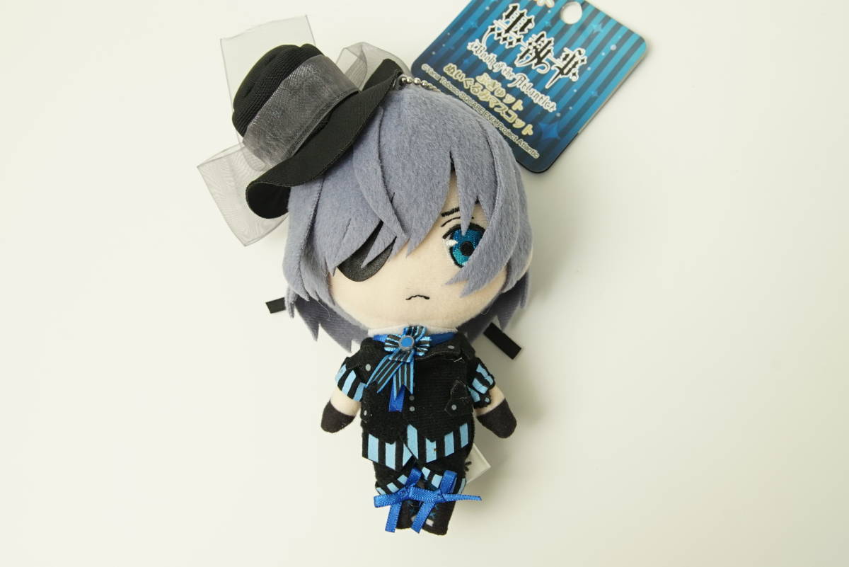 黒執事 ぷぎゅット ぬいぐるみマスコット セバスチャン コレクション