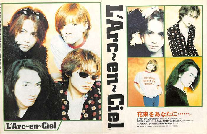 非売品 L'Arc DAY 95 としまえん イベント タペストリー ラルク 非売品