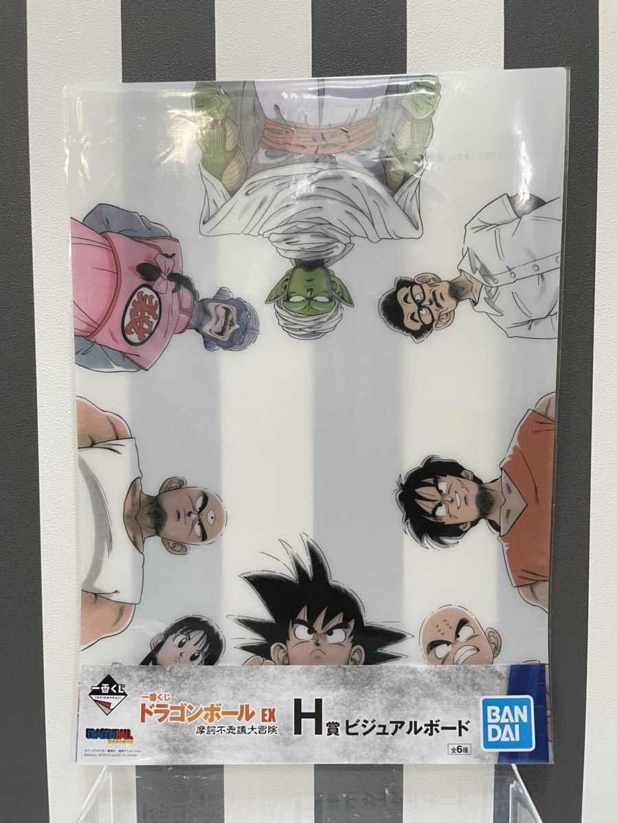 ドラゴンボール ビジュアルボード 約99枚セット＋おまけ