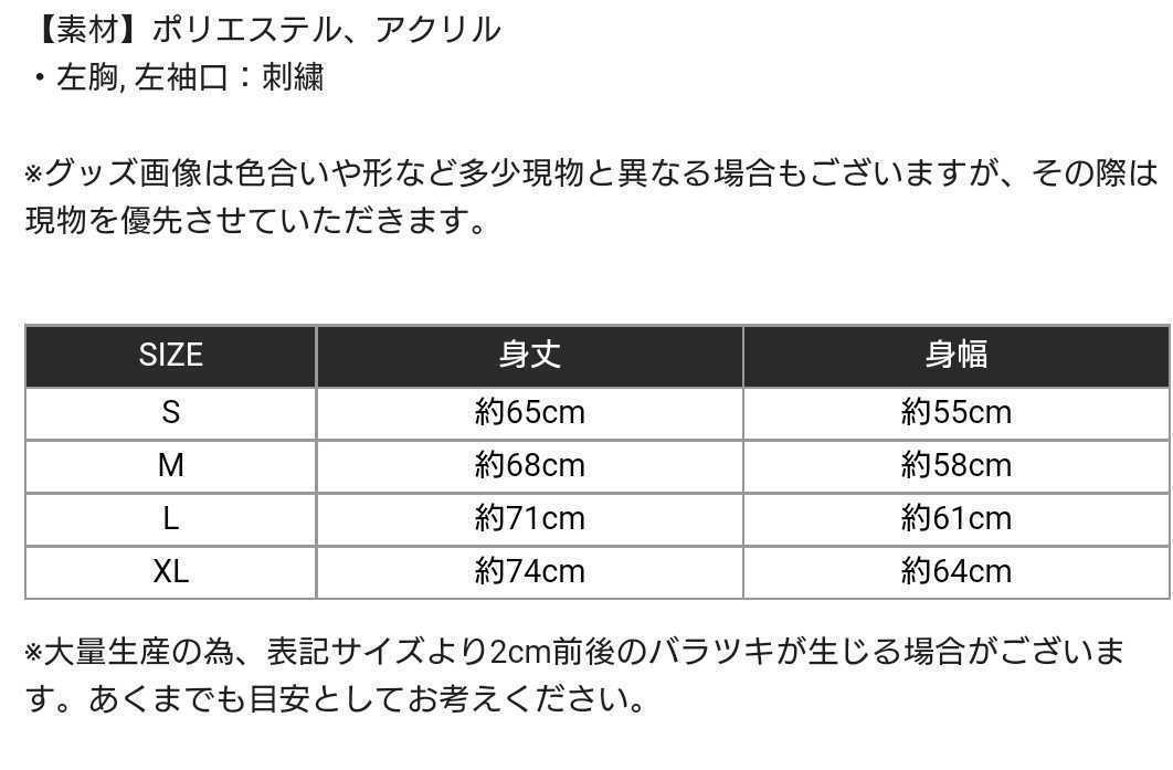 送料無料 ボアパーカー Mサイズ B'z presents LIVE FRIENDS FRIENDS