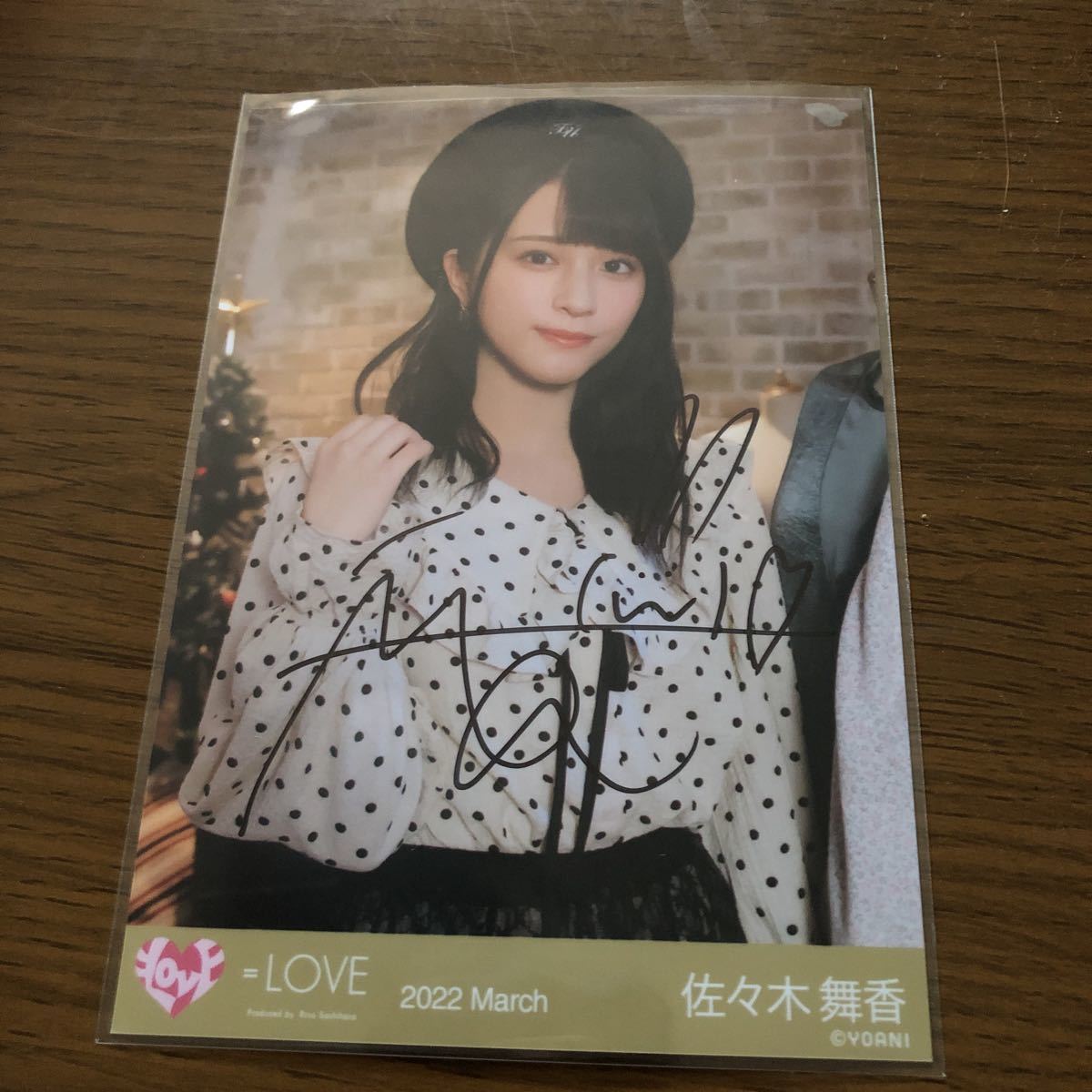 佐々木舞香 直筆生写真 あの子コンプレックス 佐々木舞香 直筆生写真