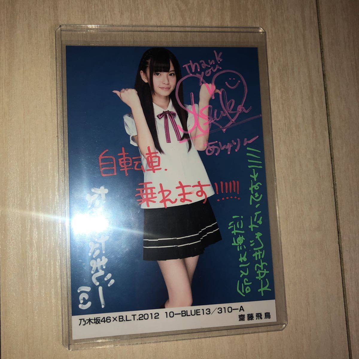 乃木坂46 10thanniversary 生写真 直筆サイン入り 齋藤飛鳥 乃木坂46