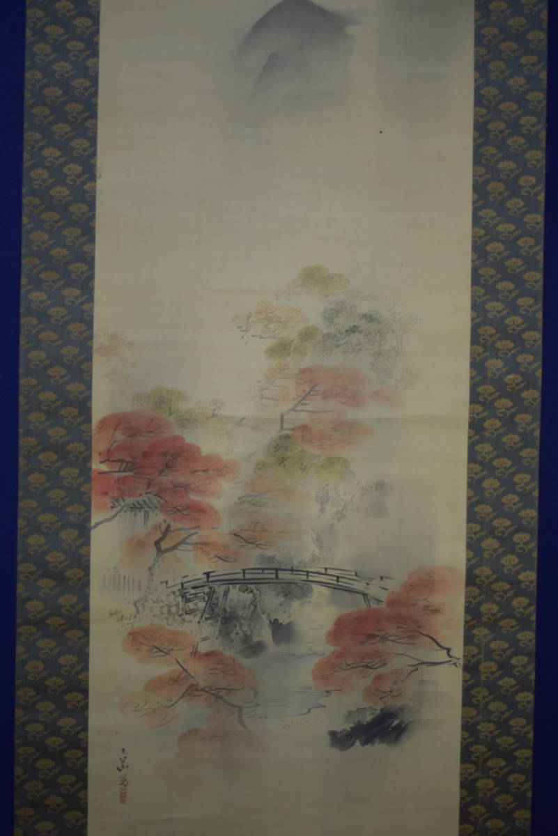 真作/春華/雪晴/山水図/布袋屋掛軸HB-4 真作/春華/雪