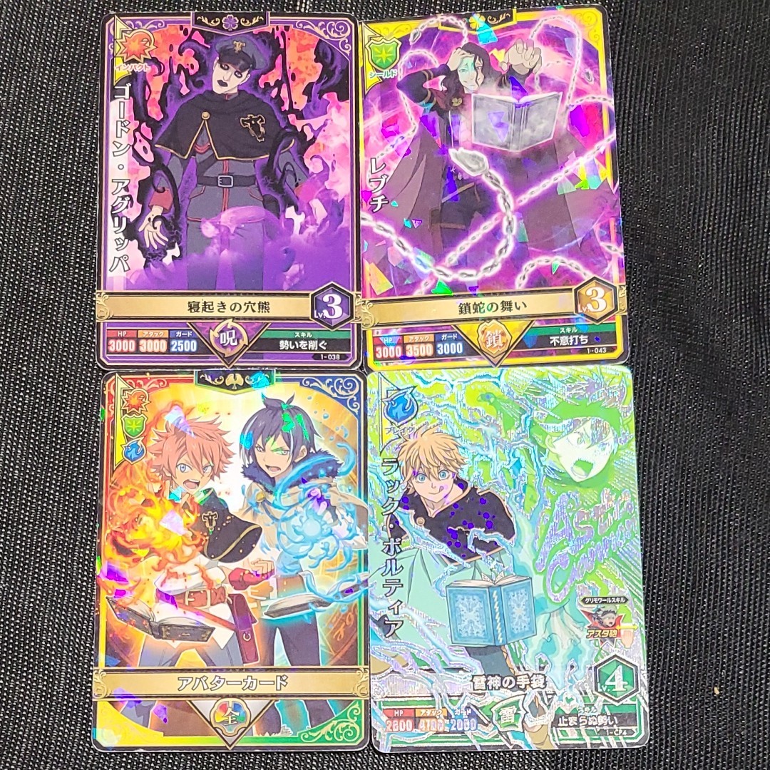 ブラッククローバーグリモワールバトル 6弾 CP コンプリート セット