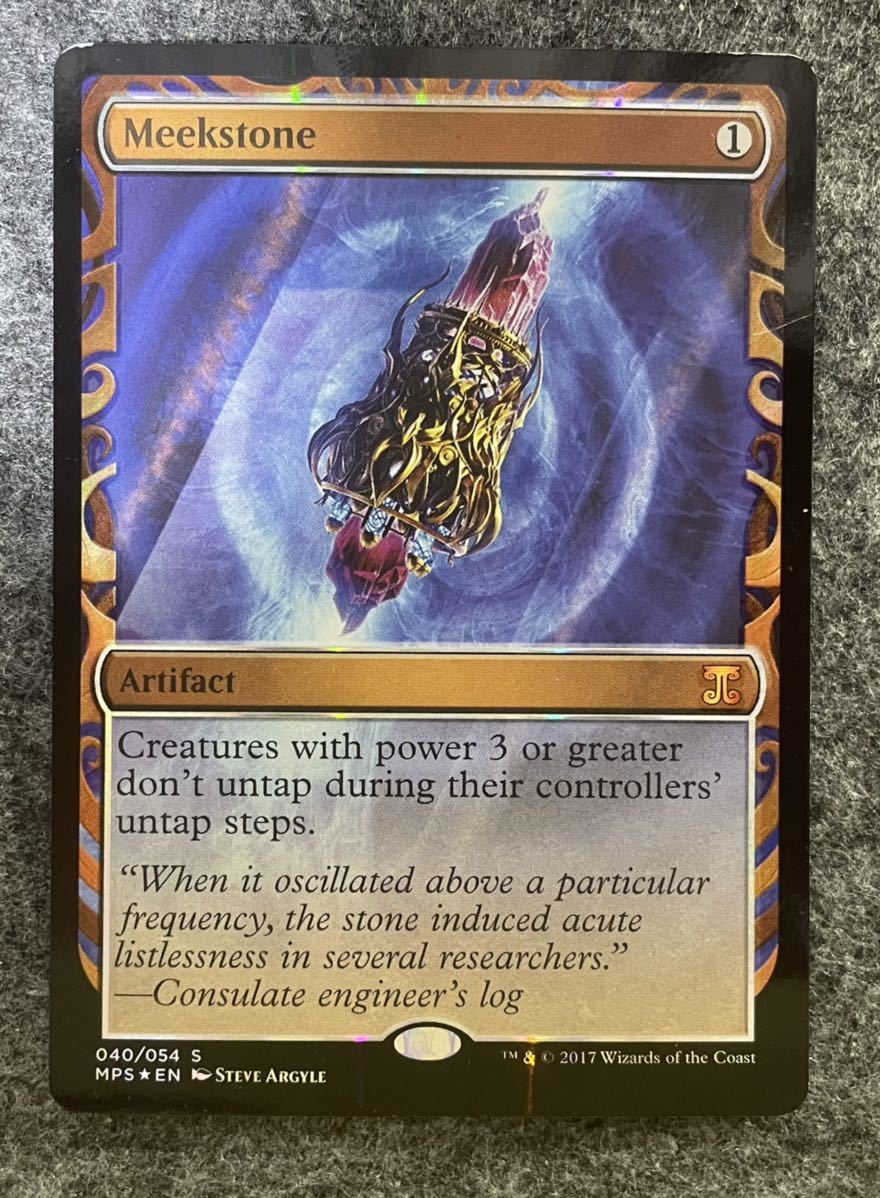 MTG 忘却石 マスターピース MTG 忘却石 マスターピース MTG 忘却石