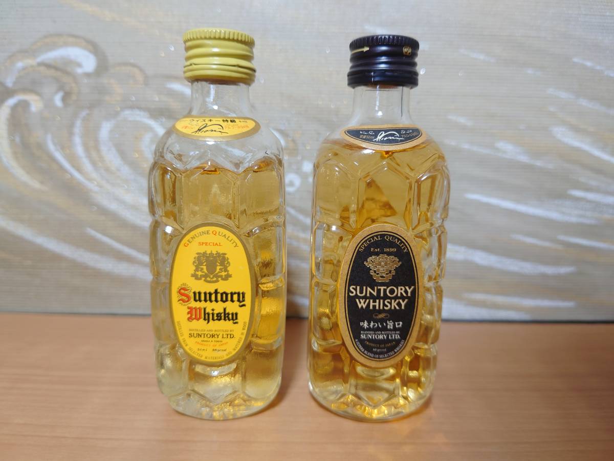 送料無料 2本 黒角 味わい旨口 角瓶 特級 サントリー ウイスキー 古酒