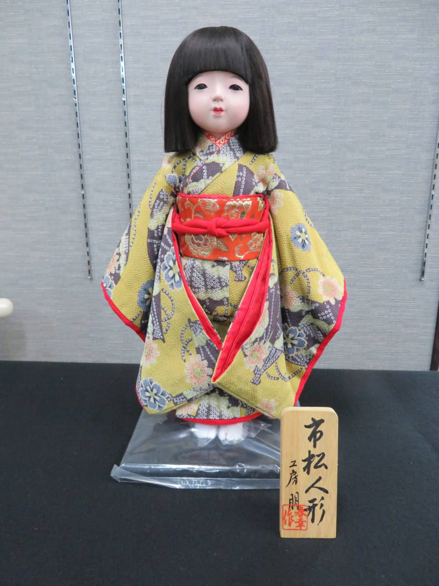 工房朋50センチ人毛、誂えの一点もの着物一式 工房朋50センチ人毛