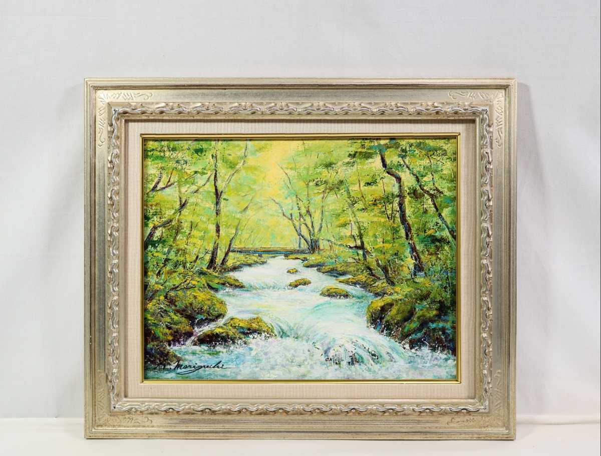 1382 S Harry 油絵 S・ハリー 風景画 絵画 林 川 1382 S Harry 油絵 S